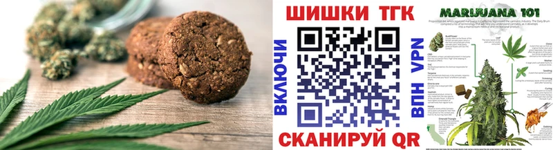 купить наркоту  Жуковский  Canna-Cookies марихуана 