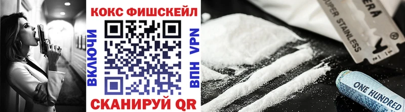 kraken онион  Жуковский  Кокаин VHQ 