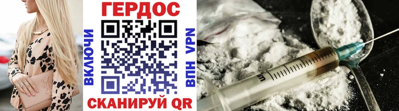 ГЕРОИН Афган  наркотики  Жуковский 