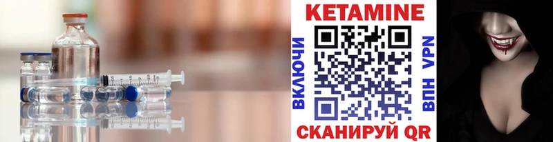 где купить наркоту  Жуковский  сайты даркнета формула  Кетамин ketamine 