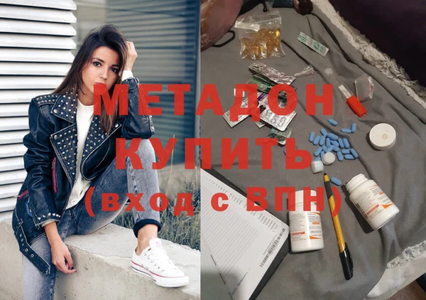 MDMA Premium VHQ Богородицк