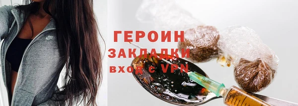 MDMA Premium VHQ Богородицк