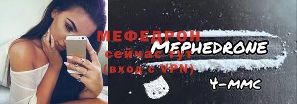 гидра Беломорск