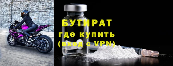кокс Богородск