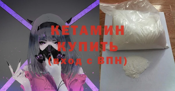 MDMA Premium VHQ Богородицк
