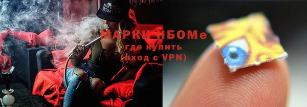 дистиллят марихуана Белокуриха