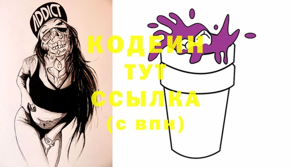 мяу мяу мука Богданович