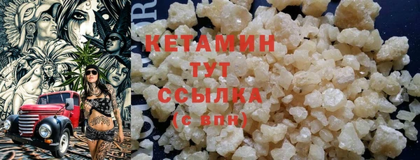 MDMA Premium VHQ Богородицк