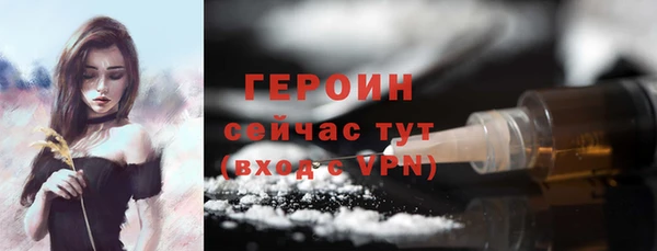 MDMA Premium VHQ Богородицк