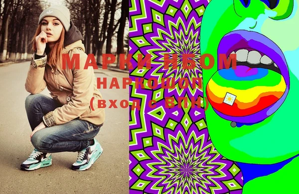 MDMA Premium VHQ Богородицк