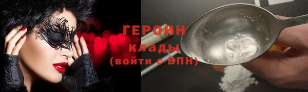 гидра Беломорск