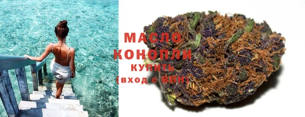 кокс Богородск