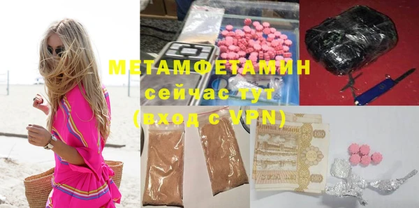 дистиллят марихуана Белокуриха