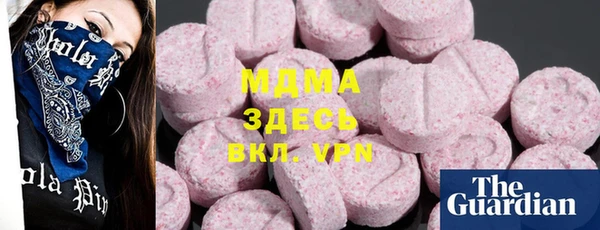 гидра Беломорск