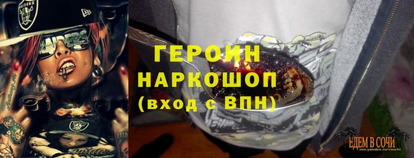 дистиллят марихуана Белокуриха