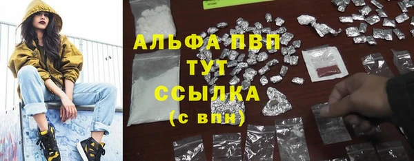 MDMA Premium VHQ Богородицк