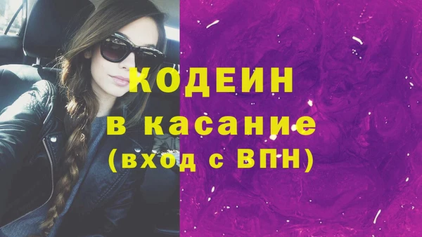 гидра Беломорск