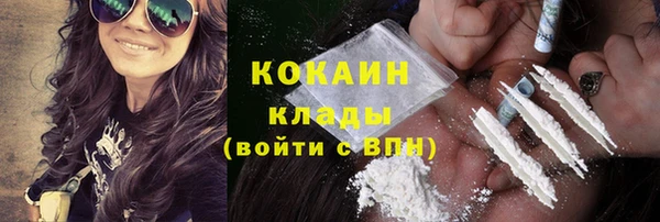 гидра Беломорск