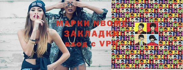 дистиллят марихуана Белокуриха