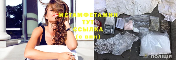 кокс Богородск