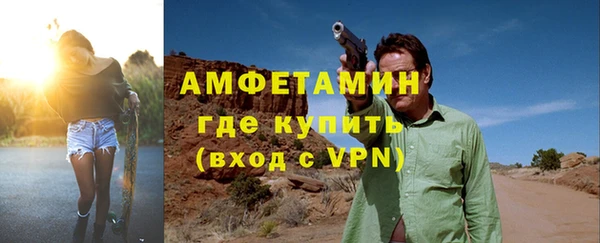 дистиллят марихуана Белокуриха