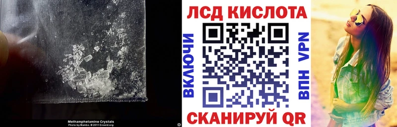 LSD-25 экстази кислота купить наркоту Жуковский