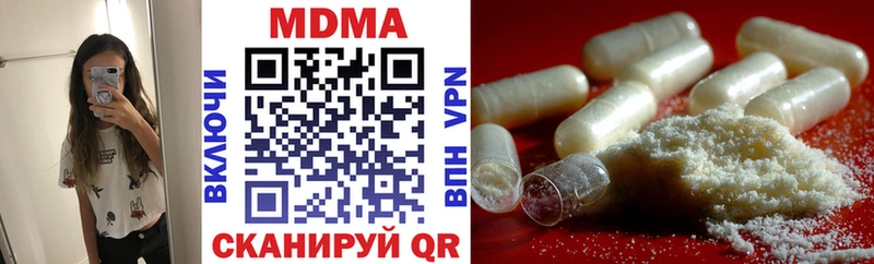 blacksprut маркетплейс  Жуковский  МДМА VHQ  где купить наркоту 