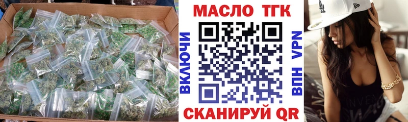 ТГК вейп с тгк Жуковский