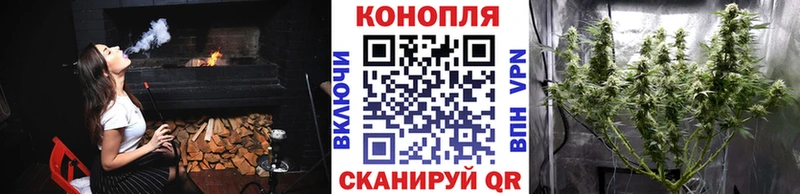 магазин    Жуковский  OMG ссылки  Конопля White Widow 